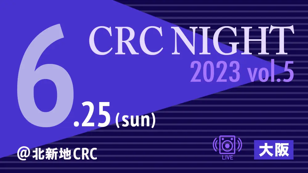 CRC NIGHT 2023 vol.5