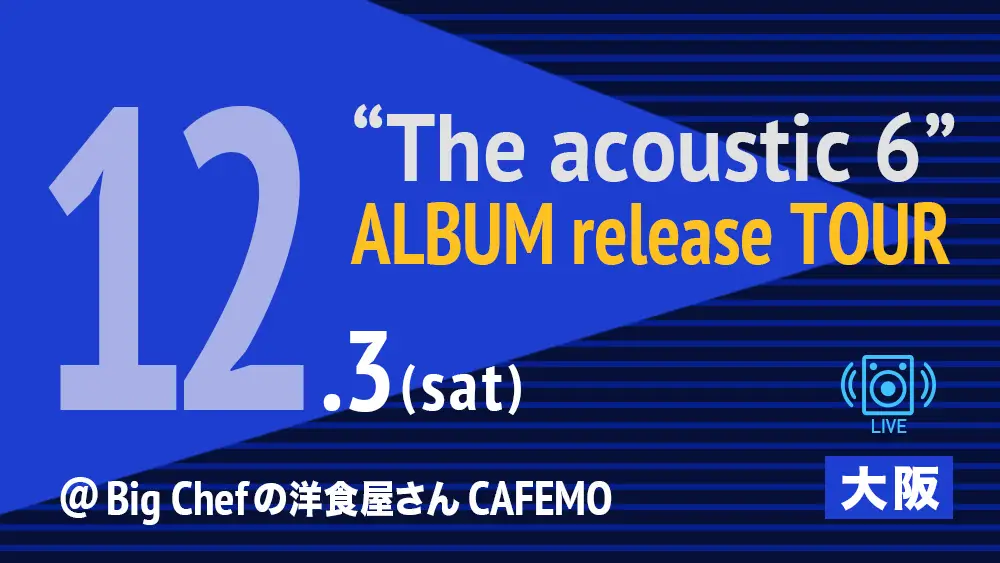 『The acoustic 6』 ALBUM release TOUR in 高松