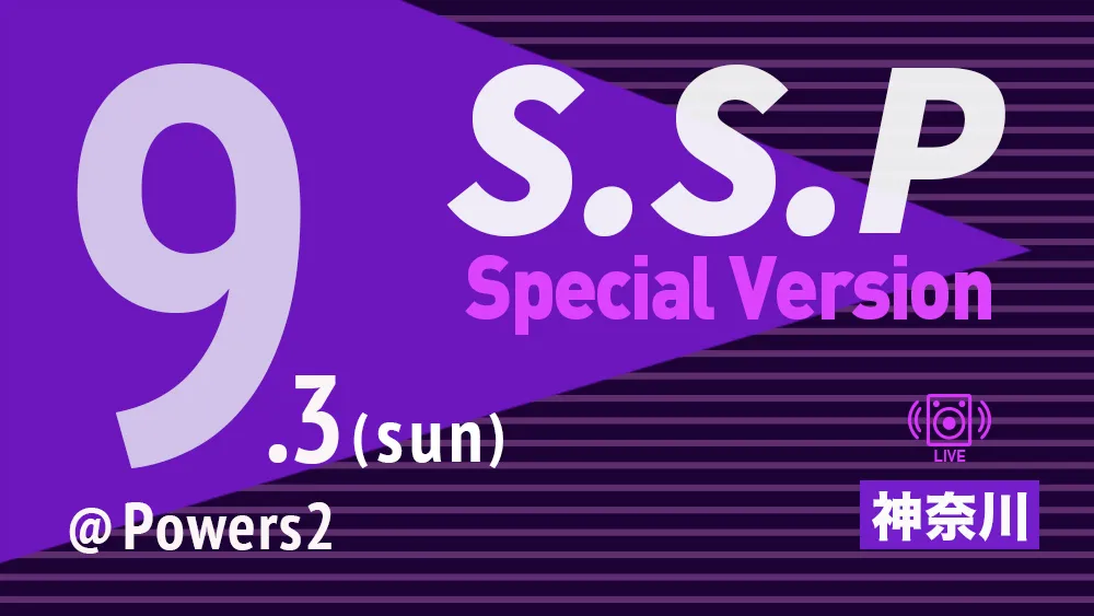 S.S.P Special Version