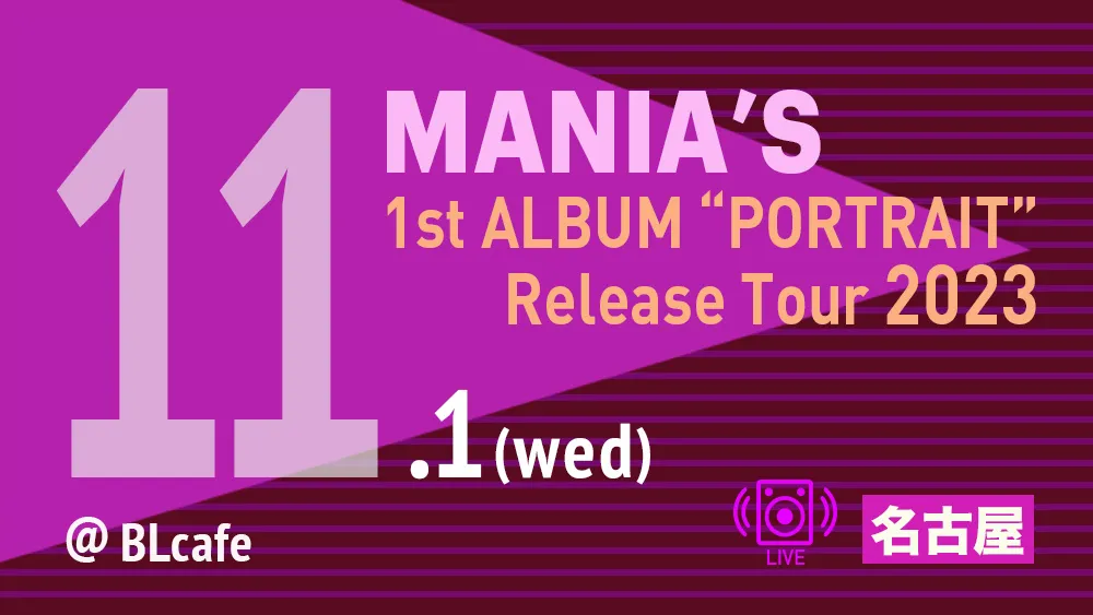 MANIA'S  1st ALBAM”PORTRAIT” Release Tour 2023