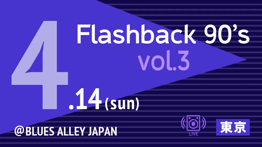 Flashback 90’s vol.3