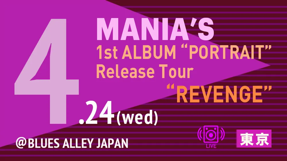 MANIA’S 1st ALBAM “PORTRAIT” Release Tour “REVENGE”